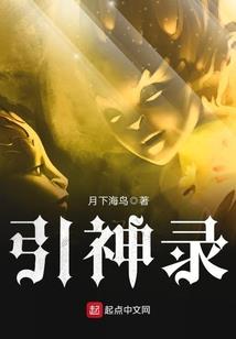 盛世巅峰