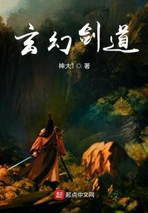 十殿阎仙