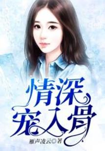 临渊拾月录