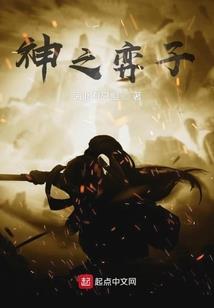 狐面天师