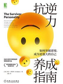 替身天后：亿万总裁送上门