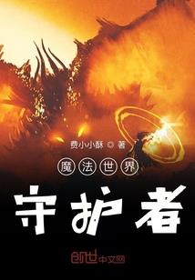 主宰之万界至尊