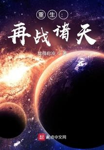 从女巫到魔女