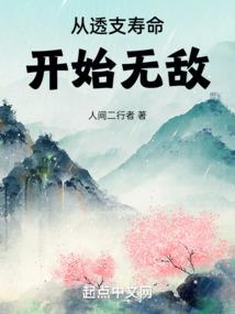 启源之地球苏醒