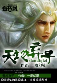 重生未来种田记