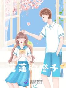 浅蓝色的六月天