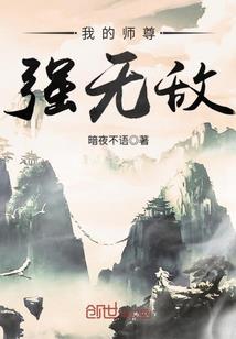 末世完美主义异能者
