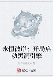 亲爱的只差一步