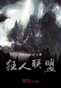 天灾末世中靠梦境求生