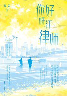 魔憾大陆