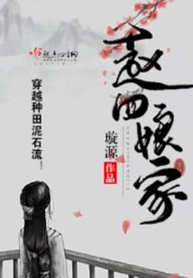 幼崽期间的我