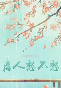 林木有鱼