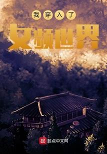 请你们看个景儿