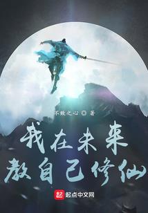 琉歅神域之樱花雪
