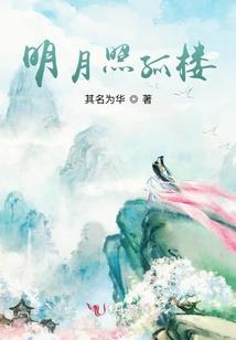 恶魔王国