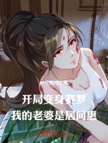 都市之出租系统