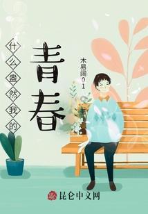 灾害潜行