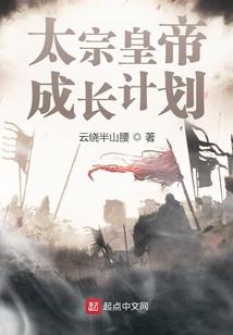 奇幻仙武