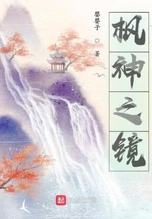 纯白世界的尽头
