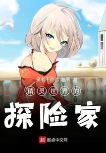 哆啦A梦之家里来了女孩子