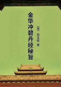 维信木