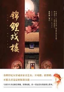 罪恶王冠中的鬼剑士