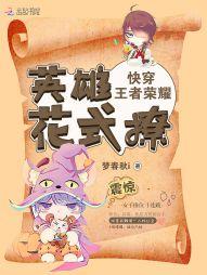 系统我的师傅是林正英