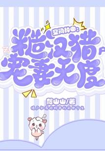 芊殇绝