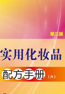 倾魔念