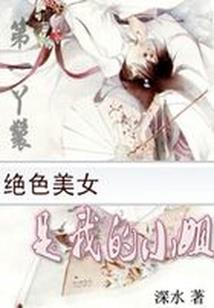 女人半生梦
