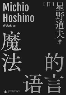 圣念超神