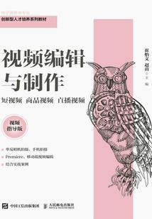 异修之旅