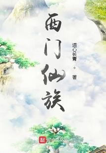 黑暗料理王