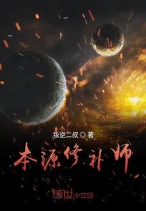 神魔月殇