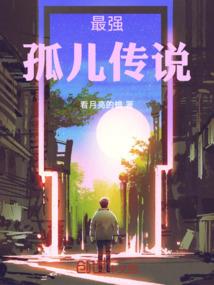 心愿校园