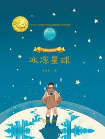 偶滴小学时代