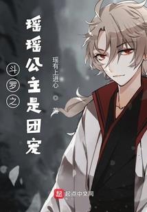 鲁宅成神录