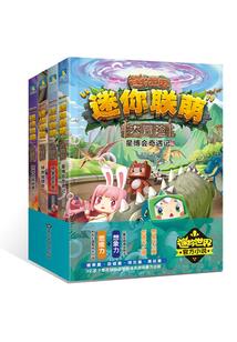梦缘大明