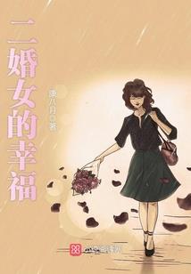 漓别终会相御