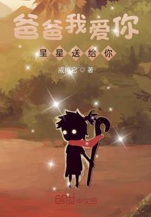 日不落村
