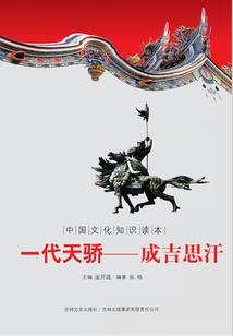 杀人手法