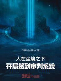 风玉闹成诗