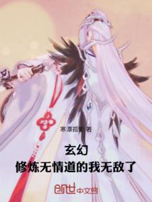 红色警戒II霸权终结