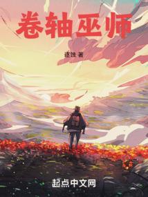 莲七之绝地穿越