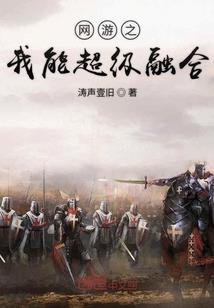 女王倾城