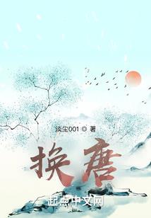 魔域危情