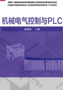 行星旅者1畸变之灾