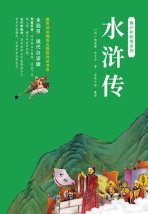 名门错嫁：小小萌妻带球跑