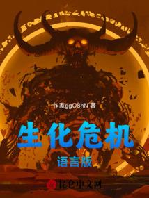 幻梦从零开始的异世界
