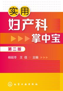 老虎团